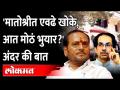 'मातोश्री'मध्ये किती खोके?, कदमांनी हिशोबच मांडला | Ramdas Kadam On Uddhav Thackeray | Dapoli Sabha - Marathi News | How many boxes in 'Matoshree'?, Kadam made the calculation | Ramdas Kadam On Uddhav Thackeray | Dapoli Sabha | Latest maharashtra Videos at Lokmat.com