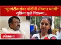 "राज ठाकरेंची लाईन आधीच क्लिअर होती" | Supriya Sule on Raj Thackeray | Lok Sabha | Lokmat - Marathi News | "Raj Thackeray's line was already clear" | Supriya Sule on Raj Thackeray | Lok Sabha | Lokmat | Latest politics Videos at Lokmat.com