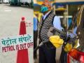 Petrol, Diesel Shortage: राज्यात पेट्रोल, डिझेलची टंचाई होणार? कंपन्यांकडून पुरवठा थंडावला; या महत्वाच्या जिल्ह्यात संकटाला सुरुवात - Marathi News | Petrol, Diesel Shortage: Supply from companies short; Fuel Shortage crisis began in Aurangabad, Maharashtra | Latest maharashtra News at Lokmat.com