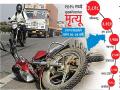 जीप-दुचाकीची धडक, दोन ठार - Marathi News | Jeep-Two-wheeler accident, two killed | Latest chhatrapati-sambhajinagar News at Lokmat.com