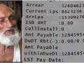 अबब! वीज बिल १२८ कोटी; वृद्ध दाम्पत्य हवालदिल - Marathi News | Electricity bill 128 crores; Old-married couple Havild | Latest national News at Lokmat.com