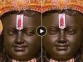 भारीच! रामललाच्या मूर्तीचे डोळे मिचकावले! AI चा चमत्कार; रामभक्तांचा आनंद गगनात मावेना - Marathi News | A video of Lord Rama's idol in Ayodhya blinking through AI is going viral on social media | Latest national News at Lokmat.com