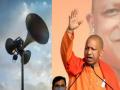 Yogi Adityanath on LoudSpeaker: मशीदी, मंदिरांवरून हटविलेले भोंगे पुन्हा बसवणार पण...; योगींचा मोठा निर्णय  - Marathi News | Yogi Adityanath on LoudSpeaker: removed Loudspeakers from mosques and temples will be re-installed on Schools; Big decision of yogi Adityanath in Uttar Pradesh | Latest national News at Lokmat.com