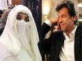 Bushra Bibi Imran Khan's Wife Trending: भारताशी जुने नाते! इम्रान खानची पत्नी बुशरा बीबीकडून ब्लॅक मॅजिक; अवघ्या जगासाठी बनली रहस्य - Marathi News | Relations with India! Black Magic of Imran Khan's wife Bushra Bibi to save his Pakistan PM power; became Just a mystery to the world | Latest international Photos at Lokmat.com