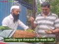 १०० किमी प्रवास अन् ४०० रू. किलोने कर्टुले विक्री! पुण्यातील उच्चशिक्षित तरूणाचा नाद खुळा - Marathi News | Traveling 100 km and selling Kartule for 400 kg A highly educated youth from Pune is making a splash | Latest agriculture News at Lokmat.com