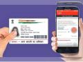 Aadhar Card Correction : मोबाईल नंबरशिवाय कशी सुधाराल आधार कार्डावरील चूक, जाणून घ्या ४ सोप्या स्टेप्स - Marathi News | How to do Aadhar Card Correction Online Without Mobile Number? | Latest business News at Lokmat.com