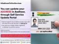 पहिल्यापेक्षा अधिक सोपं झालं Aadhaar Card वर पत्ता बदलणं; पाहा संपूर्ण प्रक्रिया - Marathi News | Changing address on Aadhaar Card has become easier than before See the whole process | Latest business Photos at Lokmat.com