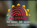 Aadhar Card सुरक्षित कसे करावे? ‘या’ सोप्या पद्धतीने करा घरबसल्या लॉक - Marathi News | know about easy way how to lock and unlock aadhaar card through sms uidai details | Latest tech Photos at Lokmat.com