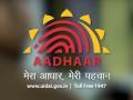 Aadhar Card सुरक्षित कसे करावे? ‘या’ सोप्या पद्धतीने करा घरबसल्या लॉक - Marathi News | know about easy way how to lock and unlock aadhaar card through sms uidai details | Latest tech Photos at Lokmat.com
