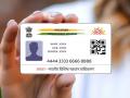 Aadhaar Update: मुलांचे 'आधार' असे करा अपडेट, १५ वर्ष पूर्ण झाल्यावर अपडेट करणं आवश्यक - Marathi News | Update your children's 'Aadhaar' like this, it is necessary to update after completing 15 years | Latest mumbai News at Lokmat.com