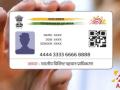 Aadhaar: आधार कार्डावरील एका चुकीमुळे मोफत राशन आणि पीएफचे पैसे मिळणार नाहीत! - Marathi News | Aadhaar Alert: Minor Error in Name or DOB Can Halt Your Pension, Subsidies, and Bank Benefits, Warns UIDAI | Latest tech News at Lokmat.com