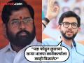 "स्वार्थी गद्दारावर विश्वास ठेवलात, तर...", ठाकरेंचं शिंदेंवर टीकास्त्र, भाजपाला सवाल - Marathi News | Aditya Thackeray called Eknath Shinde a selfish traitor, questioned BJP | Latest maharashtra News at Lokmat.com