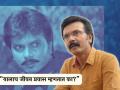 "माझ्या मनात अजुनही एक भीती ती म्हणजे.."; 'आई कुठे..' फेम अनिरुद्धची नवीन पोस्ट चर्चेत - Marathi News | aai kuthe kay karte fame aniruddh aka milind gawali special post after gudipadwa 2024 | Latest filmy News at Lokmat.com