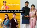 बदललेल्या वेळेचा TRP वर परिणाम! या मालिकेने मारली बाजी तर या मालिकेची प्रेक्षकसंख्या घटली - Marathi News | aai kuthe kay karte tharla tar mag trp rating of this week | Latest filmy News at Lokmat.com