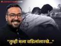 अनुराग कश्यप आणि बाळासाहेब ठाकरेंच्या नातवाचं खास नातं, पोस्ट करत म्हणाला... - Marathi News | Aaishvary Thackeray Heartfelt Birthday Wish For Nishaanchi Director Anurag Kashyap | Latest filmy News at Lokmat.com
