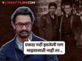 शाहरुख-सलमानच्या घराबाहेर चाहत्यांची गर्दी, पण आमिरच्या का नाही? अभिनेता म्हणाला... - Marathi News | aamir khan shares incident where people gathered outside his house but it was not for him | Latest filmy News at Lokmat.com