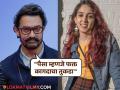 "मी २७ वर्षांची असून बेकार, काहीच कमवत नाही", आमिरच्या लेकीची खंत; अभिनेता म्हणाला... - Marathi News | amir khan supports daughter ira khan who feel useless for not earning at the age of 27 | Latest filmy News at Lokmat.com