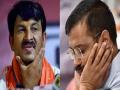 Delhi Elections : 'आप' विरोधात भाजपाचा 500 कोटींचा दावा - Marathi News | Delhi elections BJP seeks Rs 500 crore in damages after AAP video spoofs Manoj Tiwari | Latest national News at Lokmat.com