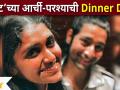 Sairat Fame आर्ची-परश्याची Dinner Date | Rinku Rajguru | Akash Thosar | Lokmat Filmy - Marathi News | Sairat Fame Archie-Parsha Dinner Date | Rinku Rajguru | Akash Thosar | Lokmat Filmy | Latest filmy Videos at Lokmat.com