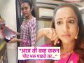 "बाई नाचताना बघायला आवडते पण...", हिंदवी पाटीलला पाठिंबा देण्यासाठी आरती सोलंकी पुढे सरसावली - Marathi News | ''I like to watch women dance but...'', Aarti Solanki steps forward to support Hindvi Patil | Latest filmy News at Lokmat.com