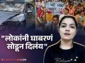 "पुणे अपघात, कोलकत्ता डॉक्टर प्रकरण...", स्वातंत्र्यदिनी आर्याने व्यक्त केली चिंता, म्हणाली- "या घटनांमधील एक सामान्य धागा..." - Marathi News | aarya ambekar post on pune porsche accident and kolkata rape case said people didnt fear anymore | Latest filmy News at Lokmat.com