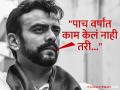 "राज्यकर्त्यांची मज्जाच मज्जा आहे बुवा सगळी..." अस्ताद काळेची परखड पोस्ट चर्चेत, म्हणाला... - Marathi News | Aastad Kale On Politicians Education And Retirement Rules And Corporate Professionals | Latest filmy News at Lokmat.com