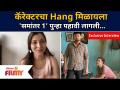 Exclusive- Tejaswini Pandit Interview | कॅरेक्टरचा Hang मिळायला 'Samantar 1' पुन्हा पहावी लागली - Marathi News | Exclusive- Tejaswini Pandit Interview | I had to watch 'Samantar 1' again to get the character's hang | Latest filmy Videos at Lokmat.com