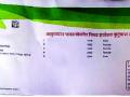 दोन लाख कुटुंब होणार आयुष्यमान ...मिळणार नि:शुल्क वैद्यकीय सेवा - Marathi News | There will be two lakh families for life ... Free medical services | Latest kolhapur News at Lokmat.com