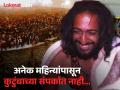 Maha Kumbh Mela 2025 : आयआयटी बाबा अभय सिंह यांचे पॅकेज किती होते? कॅनडामध्ये लाखोंच्या पगाराची होती नोकरी - Marathi News | Maha Kumbh Mela 2025 How much was the package of IIT Baba Abhay Singh? There was a job in Canada worth lakhs | Latest national Photos at Lokmat.com