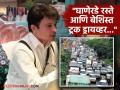 "एखाद्या ट्रकखाली येऊन माझा मृत्यू झाला तर...", वैतागलेल्या अभिनेत्याने सांगितली घोडबंदर रस्त्याची भयानक परिस्थिती - Marathi News | marathi actor abhijeet kelkar shared angry post on ghod bandar traffic said if i die | Latest filmy News at Lokmat.com