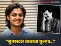 "टॅलेंडेट, गुणी, संयमी..."; अभिनय बेर्डेसाठी मराठी अभिनेत्याने शेअर केलेल्या पोस्टची चर्चा, म्हणाला... - Marathi News | marathi actor abhijeet kelkar praise abhinay berde for uttar cinema share special post on social media | Latest filmy News at Lokmat.com