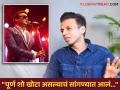 "Indian Idol' जिंकल्यानंतर माझ्याबद्दल अफवा पसरवल्या..." अभिजीत सावंतचा धक्कादायक खुलासा - Marathi News | bigg boss marathi 5 fame abhijeet sawant revealed in interview says rumors were spread about me after winning indian idol | Latest filmy News at Lokmat.com