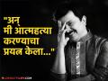 अभिनयासाठी वडिलांनी नकार दिला अन् मी घर सोडलं, प्रसिद्ध मराठी अभिनेत्याने सांगितला कठीण काळ - Marathi News | marathi cinema actor abhijeet kelkar revealed in interview about he attempt to suicide while after listening father decision on acting career know about her journey | Latest filmy News at Lokmat.com
