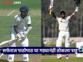 Abhimanyu Easwaran चं द्विशतक हुकलं; पण Ruturaj Gaikwad वर पडला भारी! - Marathi News | Abhimanyu Easwaran Missed Double Century In Irani Cup But Can Chance Go To Australia Tour Ruturaj Gaikwad | Latest cricket News at Lokmat.com