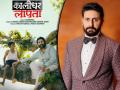 पांढरी दाढी, लांब शर्ट अन्...; 'कालीधर लापता' सिनेमात अभिषेक बच्चनचा नवा लूक, ओटीटीवर होणार प्रदर्शित - Marathi News | abhishek bachchan new movie kalidhar laapta to release on ott | Latest filmy News at Lokmat.com