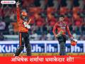 Abhishek Sharma Fastest Fifty : अभिषेकची वादळी खेळी! रैना, ईशानला मागे टाकत वैभव सूर्यवंशीची बरोबरी - Marathi News | IPL 2026 SRH vs CSK Abhishek Sharma Scores His Fstest IPL Fifty Against Chennai Super Kings Equals Vaibhav Suryavanshi Record | Latest cricket News at Lokmat.com