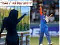 नजर ना लागो! अभिषेक शर्माची 'दिल्लीवाली गर्लफ्रेंड' पुन्हा चर्चेत - Marathi News | Don't look away! Abhishek Sharma's 'Delhiwali Girlfriend' is in the news again! | Latest cricket Photos at Lokmat.com