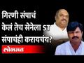 ST संप चिघळवायचा,जमिनी लुबाडायच्या: पडळकरांनी अनिल परबांवर काय काय गंभीर आरोप केले पाहा.. - Marathi News | ST strike to chew, land to be looted: See what serious allegations Padalkar made against Anil Parbhan .. | Latest maharashtra Videos at Lokmat.com