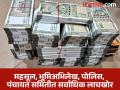 पद, पगार चांगली; तरी लाचेची हाव वाढली; राज्यात ९७ दिवसांत २१५ लाचेचे गुन्हे दाखल - Marathi News | Good position, good salary; yet the greed for bribery increased; 215 bribery cases registered in the state in 97 days | Latest parabhani News at Lokmat.com