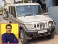 माॅर्निंग वाॅकला गेलेल्या शिक्षकाला बाेलेराेने उडविले; घटनास्थळीच मृत्यू  - Marathi News | A teacher who went for a morning walk was blown away by a ballerina; Death on the spot | Latest nagpur News at Lokmat.com