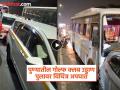 Video : पुण्यातील येरवडा गोल्फ क्लब उड्डाण पुलावर दहा गाड्यांचा विचित्र अपघात - Marathi News | pune accident video Strange accident involving ten cars on Yerawada Golf Club flyover in Pune | Latest pune News at Lokmat.com