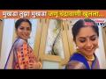 अभिनेत्री सोनाली कुलकर्णीचा नवीन लूक | Sonalee Kulkarni New Look | Lokmat CNX Filmy - Marathi News | Actress Sonali Kulkarni's new look | Sonalee Kulkarni New Look | Lokmat CNX Filmy | Latest filmy Videos at Lokmat.com