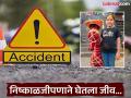 Accident : हँडब्रेक विसरला अन् जीव गेला..; पिंपरीत टेम्पोखाली सापडून ११ वर्षीय मुलीचा मृत्यू - Marathi News | pimpari-chinchwad accident forgot to use handbrake and lost her life 11-year-old girl dies after being hit by tempo in Pimpri | Latest pimpri-chinchwad News at Lokmat.com