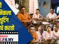 आम्ही पिकनिकला येतो शुटिंग अधेमधे करतो - Marathi News | We come to the picnic and do the shooting in half | Latest filmy Videos at Lokmat.com