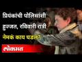 Lakhimpur Kheri Violence : रविवारी रात्री प्रियंकांसोबत काय घडलं? Priyanka Gandhi 'Arrested' - Marathi News | Lakhimpur Kheri Violence: What happened to Priyanka on Sunday night? Priyanka Gandhi 'Arrested' | Latest national Videos at Lokmat.com