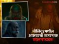 जॅक श्रॉफ 'बब्बर शेर' बनून वरुण धवनशी भिडणार! 'बेबी जॉन'चा नवीन प्रोमो पाहून अंगावर येईल काटा - Marathi News | actor jackie Shroff will play Babbar Sher to face Varun Dhawan in Baby John promo release | Latest filmy News at Lokmat.com