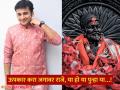 "हिमालयासही नाही ईतकि, छाती आमच्या राजाची..."; शिवजयंतीनिमित्त संकर्षण कऱ्हाडेने लिहिलेली कविता व्हायरल - Marathi News | actor sankarshan karhade special post on shivjayanti chhatrapati shivaji maharaj | Latest filmy News at Lokmat.com