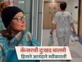 "रिपोर्ट पॉझिटिव्ह अन् सर्वांनी गोड खाल्लं कारण.."; कॅन्सरशी झुंज देणाऱ्या हिना खानने सांगितला खास किस्सा - Marathi News | actress Hina Khan talk about cancer battle and her family reaction | Latest filmy News at Lokmat.com