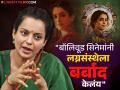 "महिलांना कामगार म्हणणं बंद करा.."; कंगना राणौतने 'मिसेस' सिनेमावर साधला निशाणा? - Marathi News | actress Kangana Ranaut targets Mrs movie sanya malhotra post viral | Latest filmy News at Lokmat.com