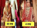 या ७ अभिनेत्रींच्या लग्नातील साडीची किंमत वाचून व्हाल थक्क! - Marathi News | 7 expensive wedding outfits worn Bollywood actresses wedding day | Latest fashion News at Lokmat.com